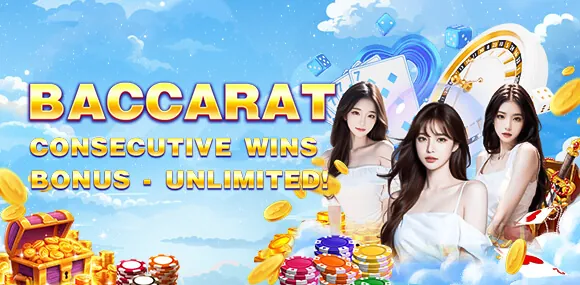 Special Events & Offers